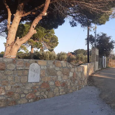 Armiriki Apartamento